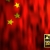 Wavy Flag China