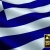 Greece Waving Flag Close-Up