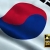South Korea Waving Flag Close-Up