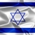 Israel Silky Flag Graphic Background