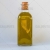 Homemade Olive Oil Bottle on White Background