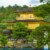 The Golden Pavilion, Kinkaku-ji, a Zen Buddhist temple, Kyoto, Japan