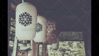 Japanese buddhist temple lamps