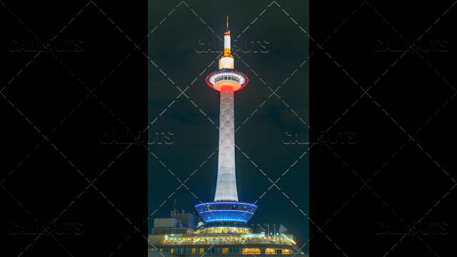 The Kyoto Tower, in central Kyoto, Japan.