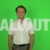 Green Screen Actor – Angry Yelling 08 Man